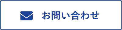 夜行・高速バスでの国内旅行・観光のメディア：トラベルブックマークジャーナル お問い合わせ